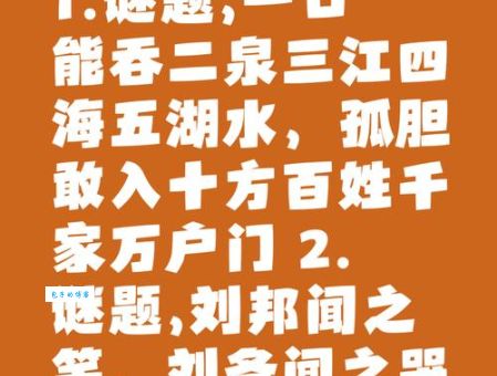 大家都笑你打一地名谜语解析原来指的是这里