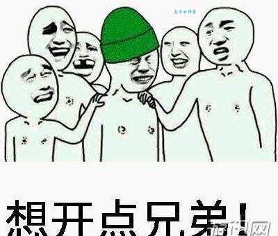然而这并没有什么卵用 真相让你大吃一惊