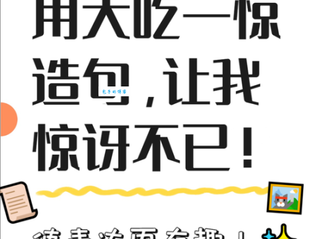 然而这并没有什么卵用 真相让你大吃一惊