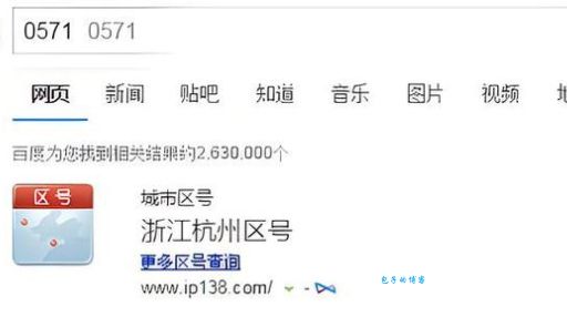 0575是哪里的区号这个号码归属地是哪里