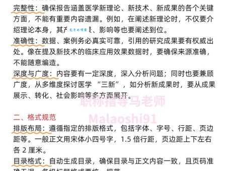 三新是指哪三新 快速掌握三新核心要点