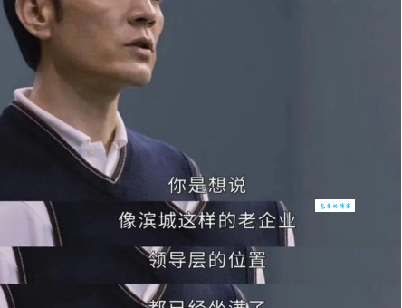 华而不实正确答案一肖靠谱吗看完你就懂了