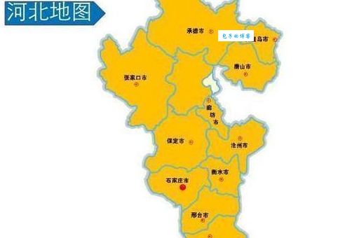 藁城怎么读很多人读错 藁城正确读音教学视频