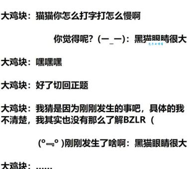 你知道nnd是什么意思吗快来了解一下