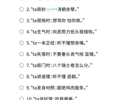 闹太套什么意思网络流行语解析让你秒懂