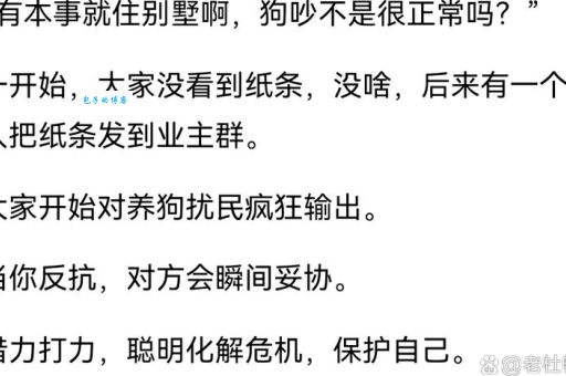 闹太套什么意思网络流行语解析让你秒懂
