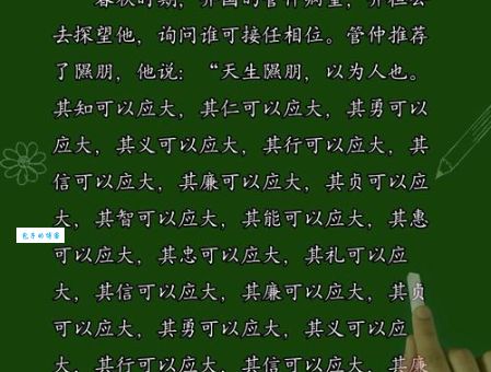 比翼而飞的意思是什么 成语解析及用法举例说明