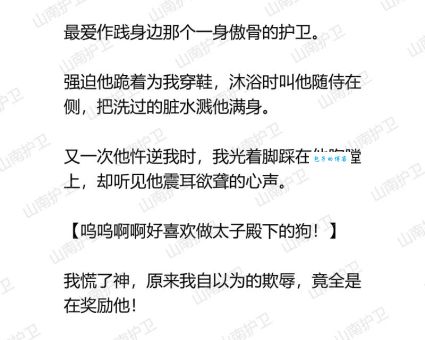 乖戾是什么意思 如何判断一个人是否乖戾