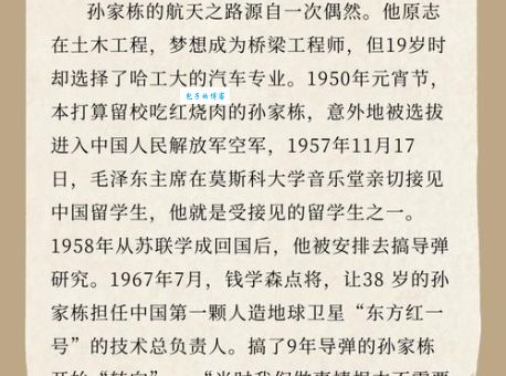 孙文是谁他为中国做了哪些贡献