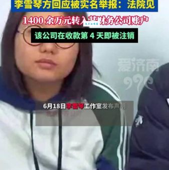 法院见什么梗突然火了 看完原视频笑到肚子疼
