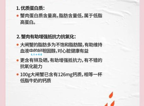 蟹不肉是什么意思 教你正确理解和使用这个流行语