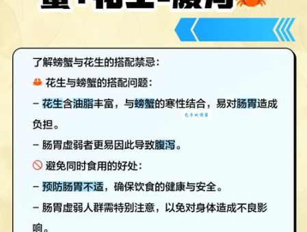 蟹不肉是什么意思 教你正确理解和使用这个流行语