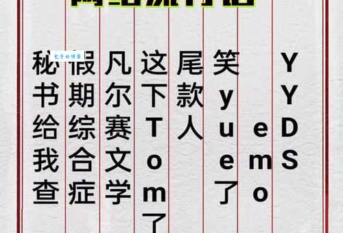 林北是什么意思 网络热词解析与用法介绍