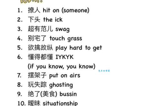 林北是什么意思 网络热词解析与用法介绍