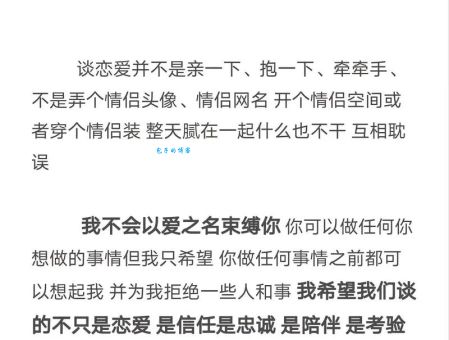 男生发mimanchi是什么梗 00后都在用的恋爱暗语揭秘