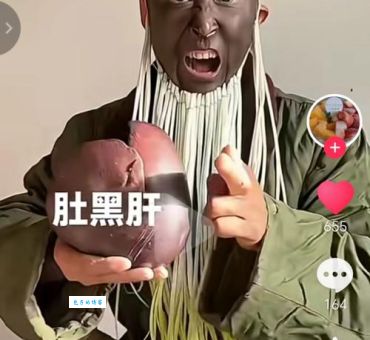 火钳刘明是什么梗 揭秘这个爆红网络用语