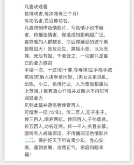 不讲武德什么梗 一篇文章带你了解背后故事