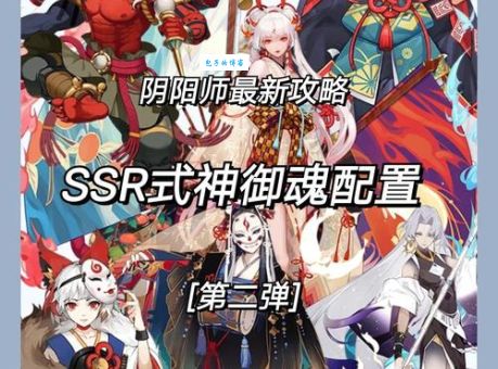 式神是什么意思原来式神是日本阴阳师的重要伙伴
