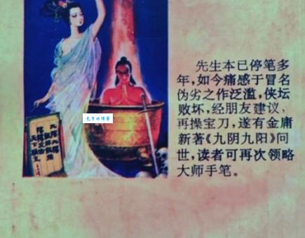 介子推辞官退隐的传说与真实历史