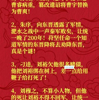 从平民到伪齐皇帝刘豫的传奇人生故事