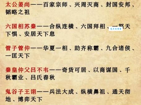 秦末汉初谋士蒯彻的智慧与人生选择解析