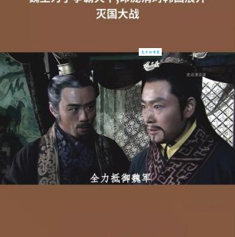 魏将王双战死真相 揭秘三国演义中的悲情英雄