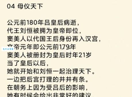 窦婴是谁汉文帝皇后窦氏侄的传奇一生揭秘
