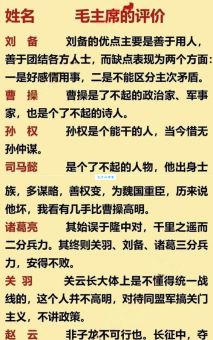 楚汉争霸时期曹咎为何能成为西楚大司马