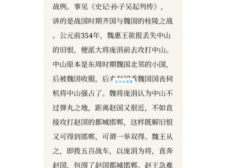 郭子仪传解析他从将领到宰相的崛起之路