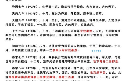 郭子仪传解析他从将领到宰相的崛起之路