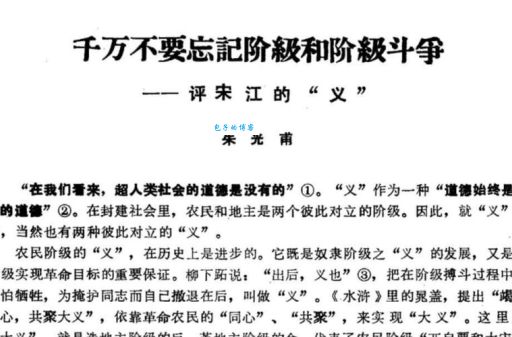 宋江起义的影响北宋农民起义对历史的作用