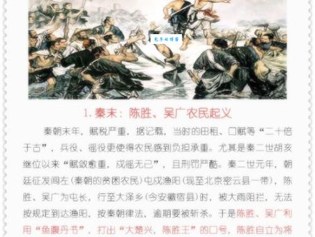 宋江起义的影响北宋农民起义对历史的作用