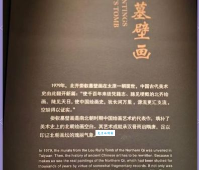 北齐书讲什么内容 李百药笔下的北朝历史真相