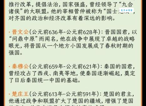 战国风云人物郑安平他如何影响历史走向
