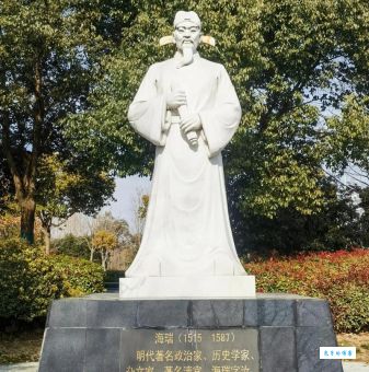 海瑞故事全集：从寒门学子到一代清官的不凡历程