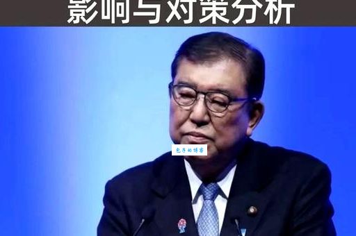 德川家光与锁国政策日本江户幕府第三代将军的关键决策