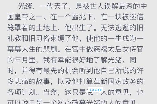 揭秘裕德龄慈禧太后身边最信任的女官秘闻