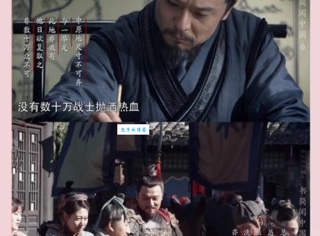 刘光世与岳飞关系如何两人有何不同