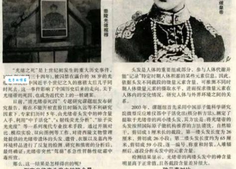 同治怎么死的 清朝皇帝死因背后的秘密