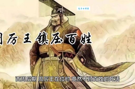 申后是谁周幽王第一任王后的传奇一生揭秘