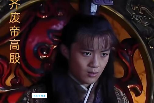 孝昭帝高演是谁他为何被称为北齐贤君