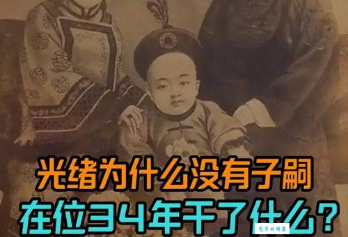 同治皇帝怎么死的 专家解读清朝皇帝死亡真相