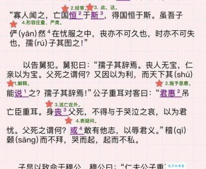 介子推与重耳的故事为何流传千年至今不衰