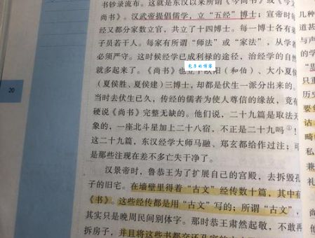 尚书令是什么官 古代尚书令的职责和权力解析