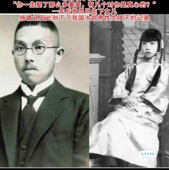 杨森如何统治四川军阀时期的民生与军事策略