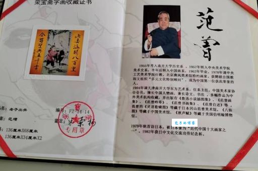 范曾简介走进当代著名画家的艺术世界与生平