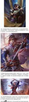 三国名将诸葛诞如何从忠臣到反叛曹魏的真相