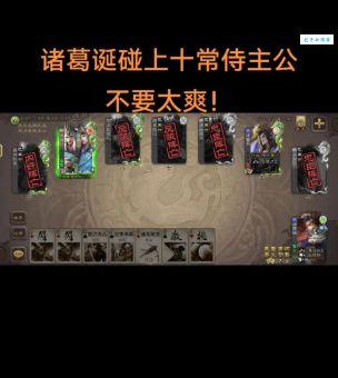 三国名将诸葛诞如何从忠臣到反叛曹魏的真相