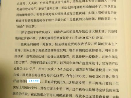 顾宪成是哪个朝代的 明朝东林党领袖朝代背景