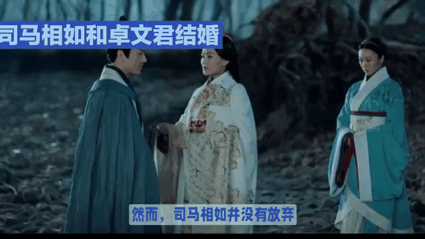 司马相如简介 凤求凰背后的才子传奇人生